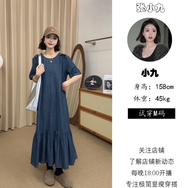 【璟衣服饰】圆领短袖鱼尾拼接A字版宽松牛仔连衣裙Z1809