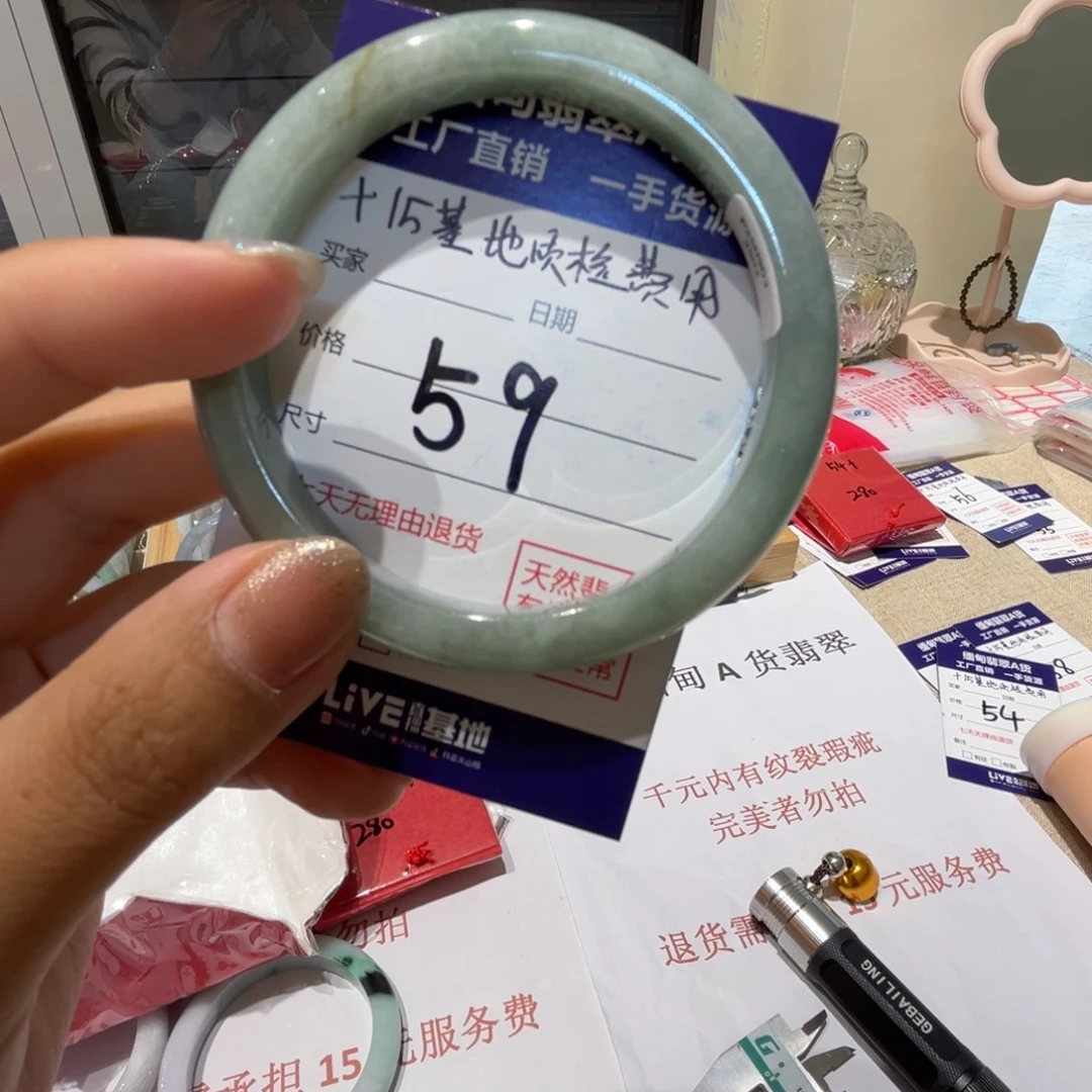 未镶嵌手镯翡翠天然缅甸翡翠手镯