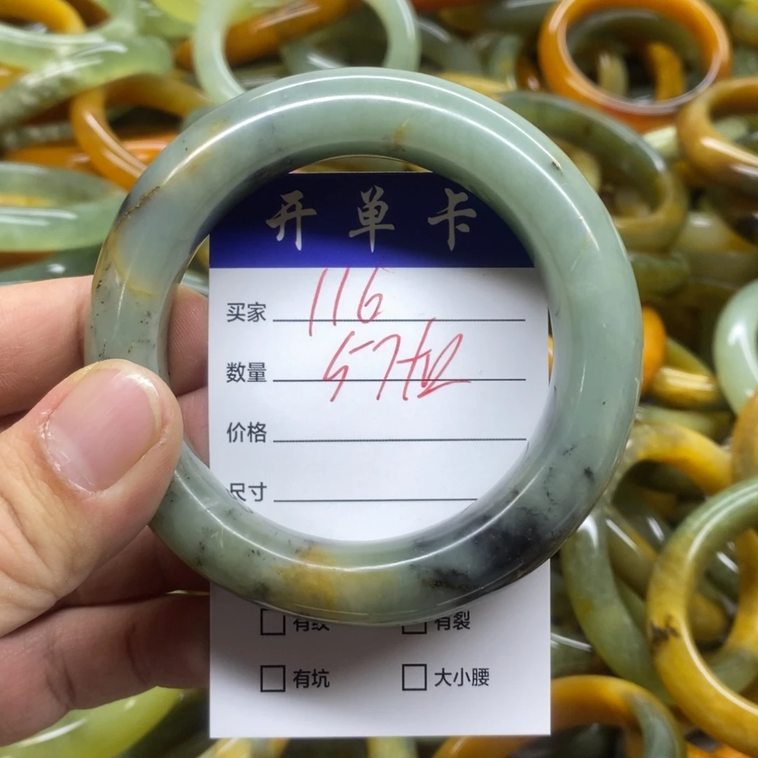 蛇纹石玉未镶嵌手镯