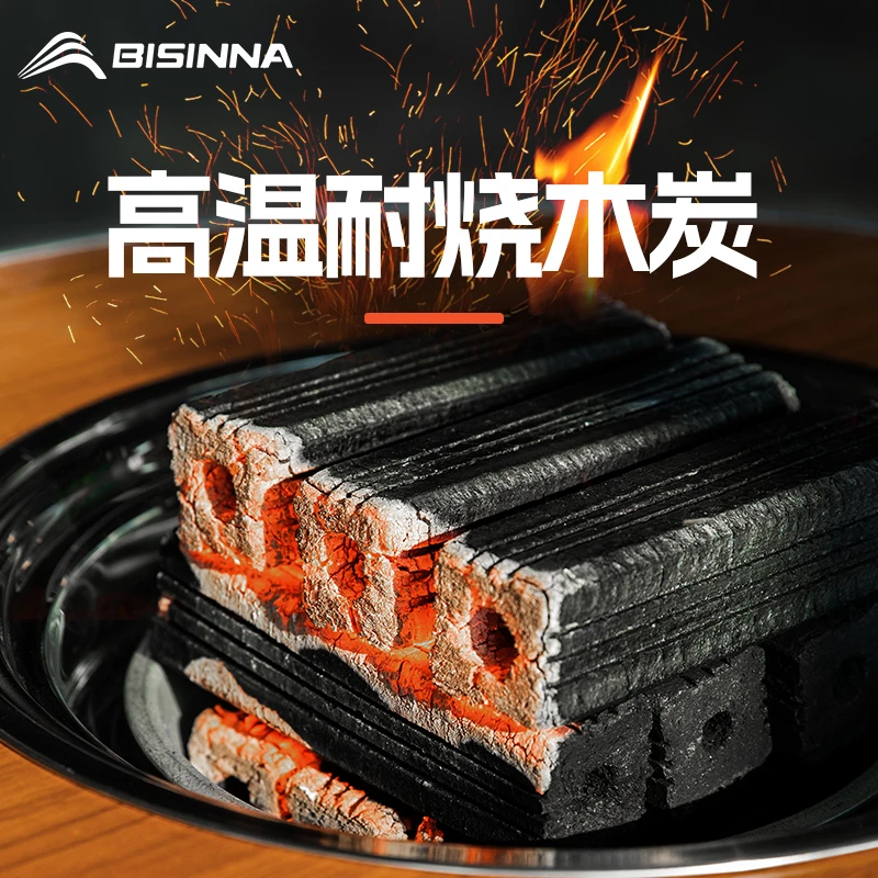 北山狼无烟烧烤碳家用竹炭烧烤炉架户外耐烧环保机制速燃炭果木炭