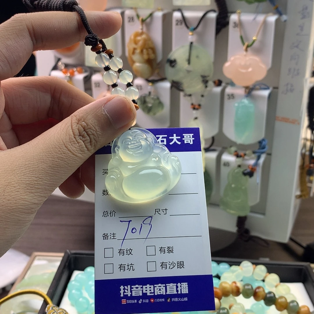 【闪购商品】蛇纹石玉颈饰未镶嵌此**明