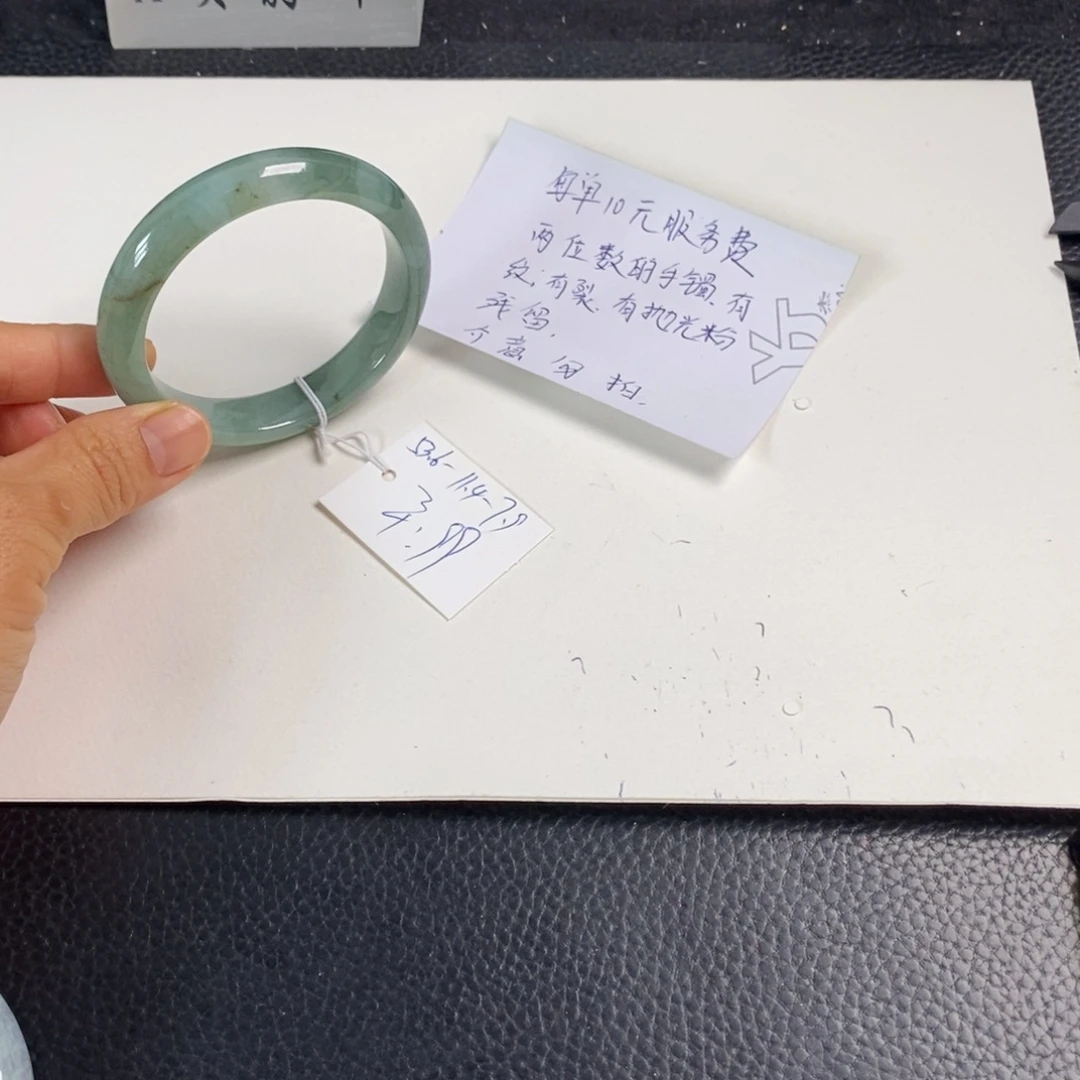 翡翠未镶嵌手镯53.6正圈50