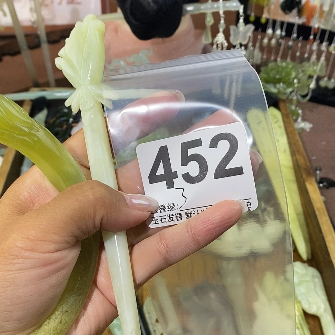 A***a蛇纹石玉未镶嵌发饰