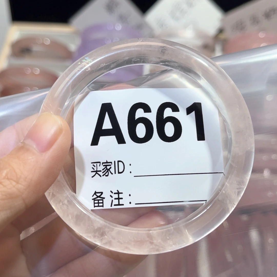 水晶手镯未镶嵌天然661冰西柚56