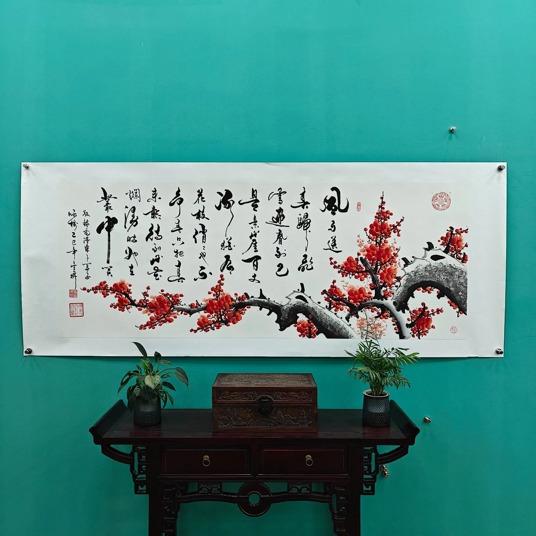 杨金升《咏梅-梅花》小六尺白 宣纸托底  200*80cm-兰亭