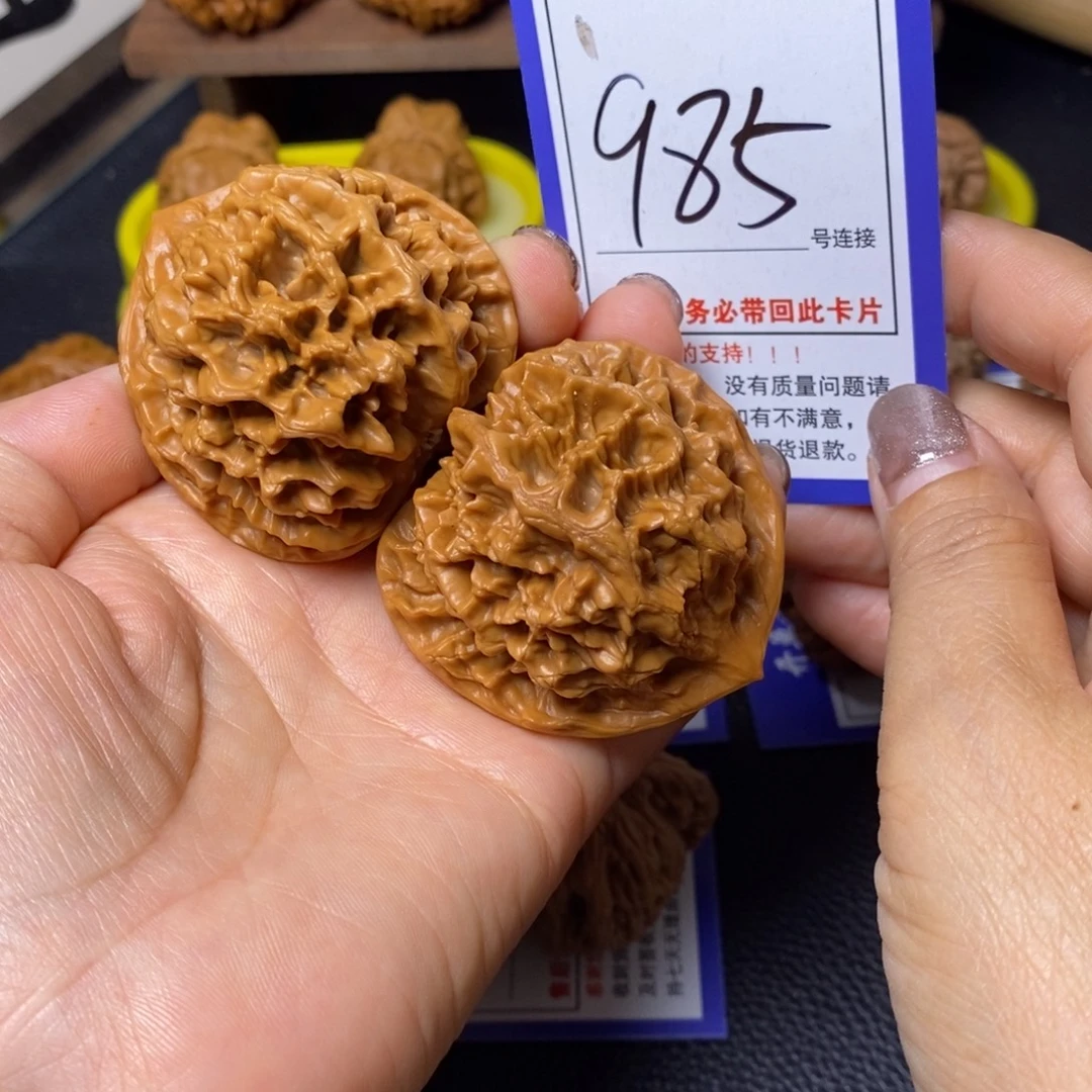 文玩核桃把件50帝王985