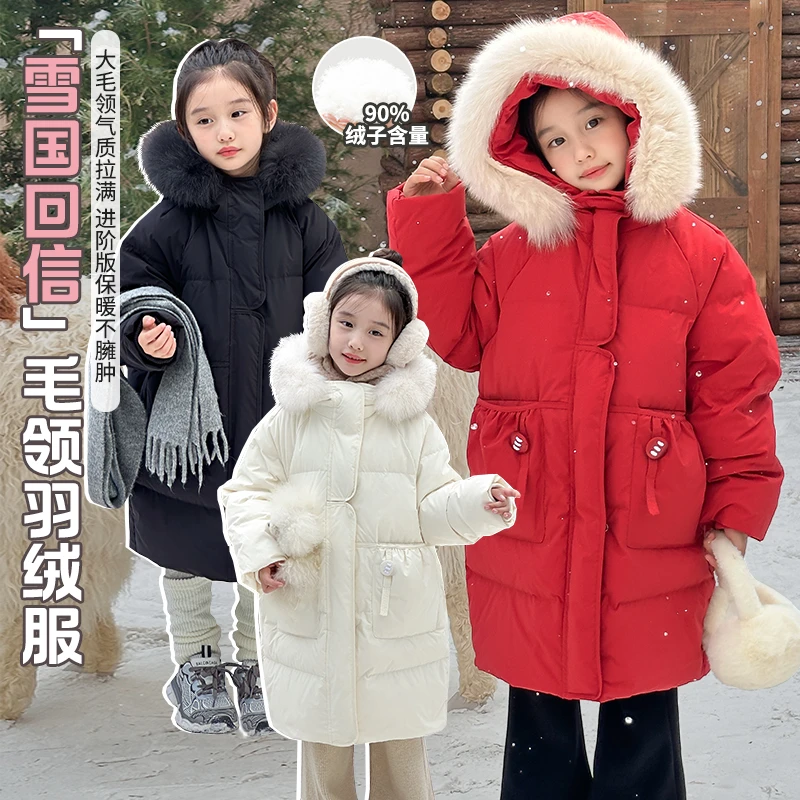 2024冬季杜邦三防大毛领连帽长款羽绒服外套7602