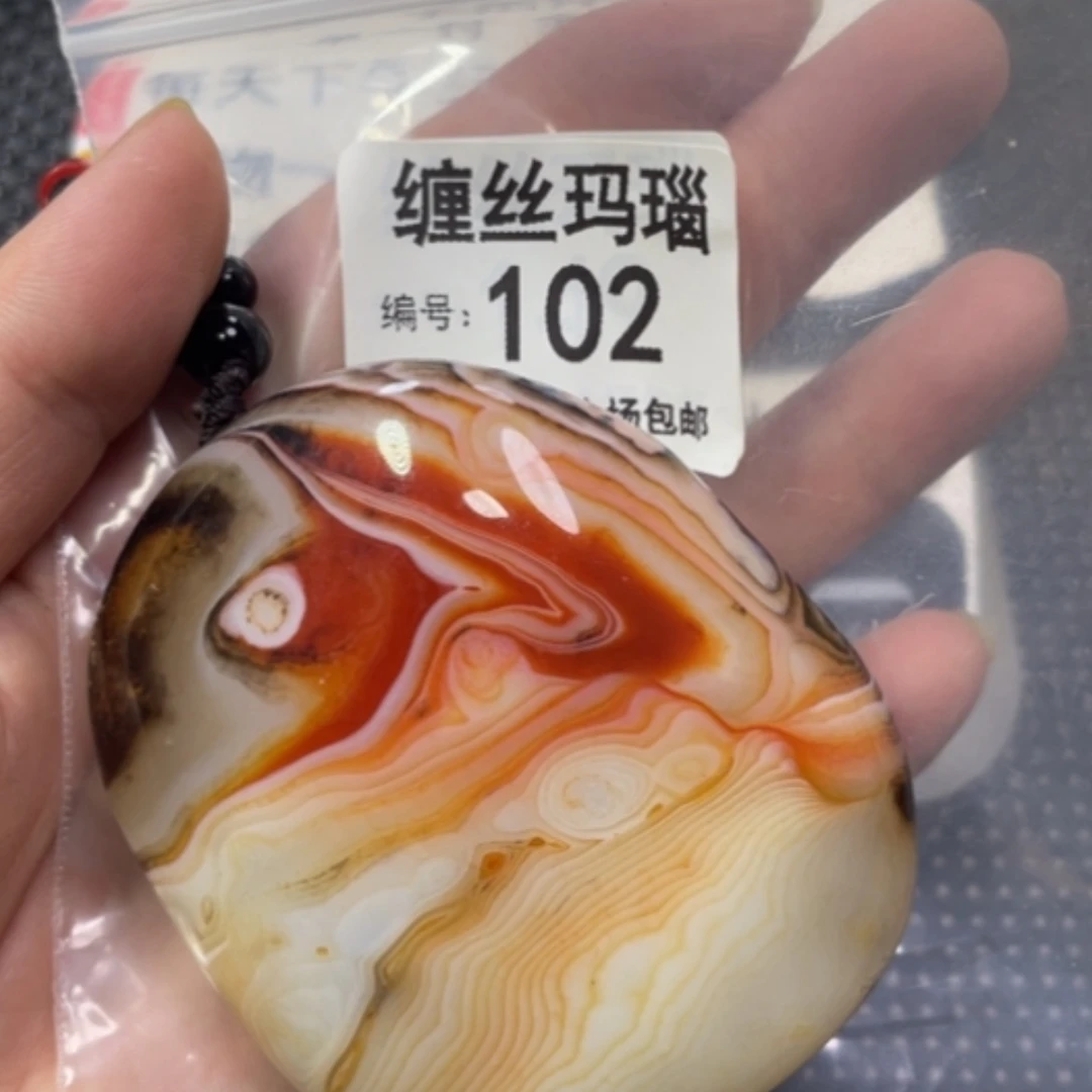 【闪购商品】未镶嵌颈饰玛瑙/玉髓