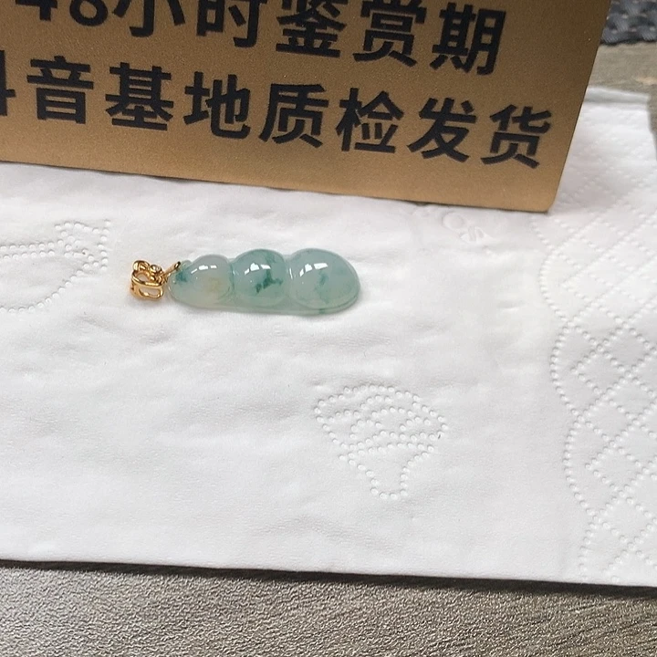 颈饰18K金镶嵌翡翠豆子