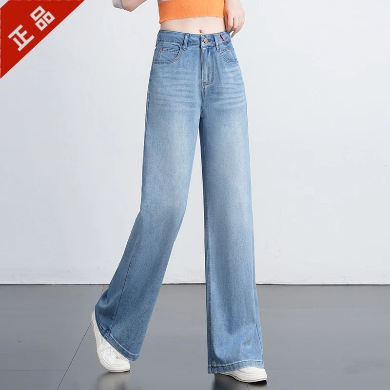 正品哥弟新款窄版阔腿裤女牛仔裤夏季薄款水洗高腰垂感显瘦直筒裤