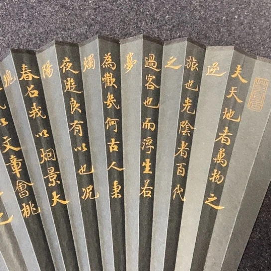 书法张建东老师书法作品