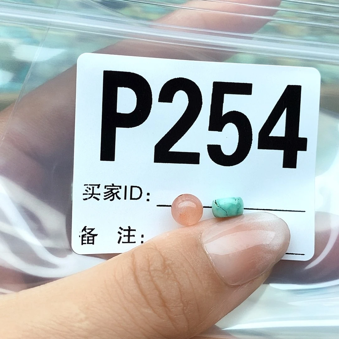 南红玛瑙配饰未镶嵌