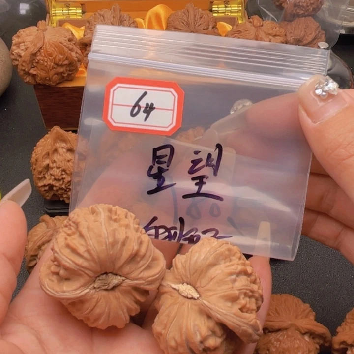 文玩核桃把件星*64白狮子