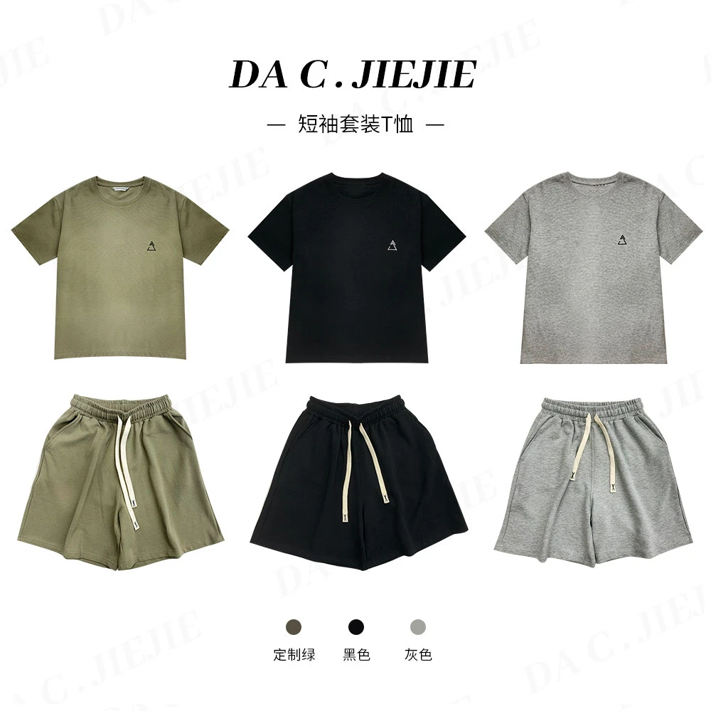 【短袖套装】夏季宽松时尚百搭简约休闲潮流短裤韩版ins