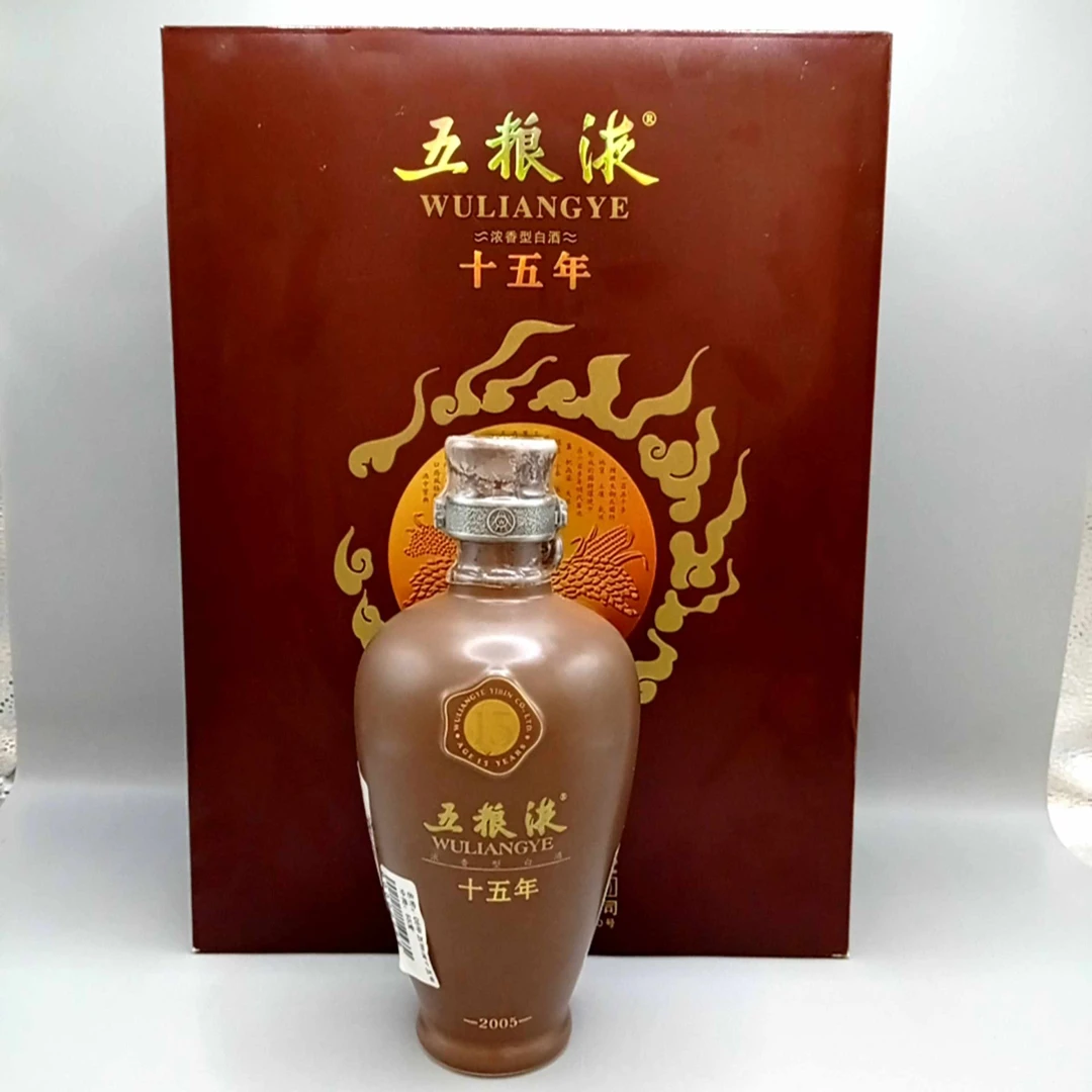 2006年五粮液十五年55度500ml