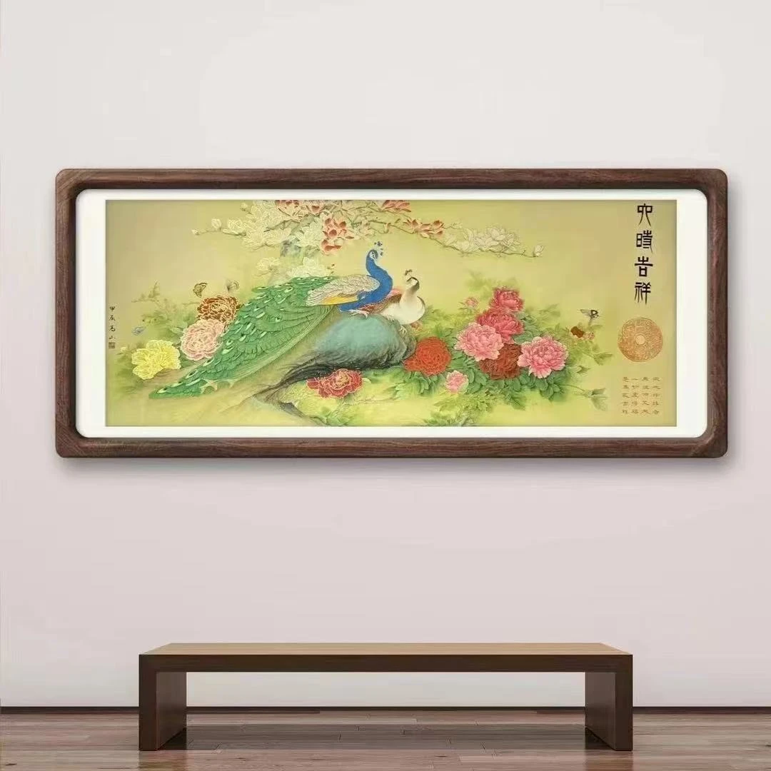 高山原创书法六时吉祥两只孔雀   无框
