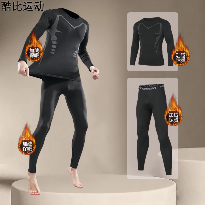 加绒高弹紧身长裤保暖裤打底秋裤冬季跑步压缩体育生健身衣训练裤