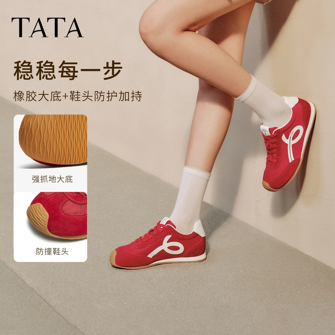 TATA/他她休闲百搭歪头阿甘鞋新款EVN01CM5