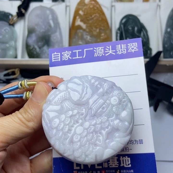 翡翠未镶嵌挂件翡翠