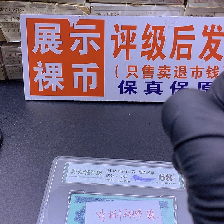 YK标十不挑号一组一组一组