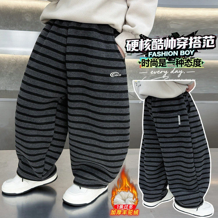男童裤子秋冬装2025新款儿童条纹加绒裤宝宝休闲束脚长裤冬季卫裤