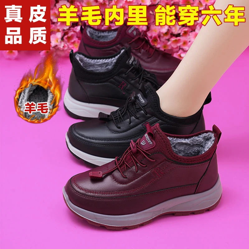 冬季加厚棉鞋女高帮中老年人加绒妈妈雪地靴奶奶短筒靴子防水防滑