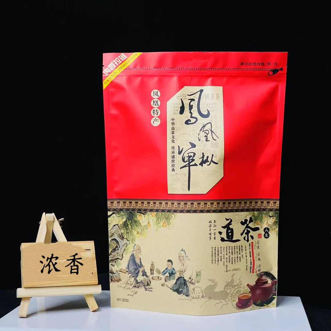 【浓香袋装】高山单丛浓香单丛回甘潮州功夫茶礼袋装