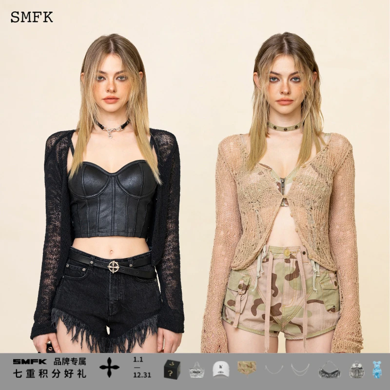 SMFK狼蛛针织开衫ULS02B2镂空遮阳长袖轻薄时尚外套 2色可选