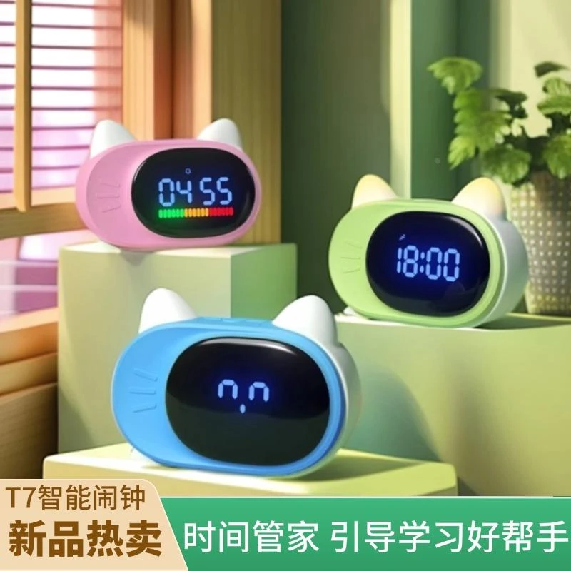 新款波比熊T7时间管家多功能早教学生叫起床学英语AI语音智能闹钟