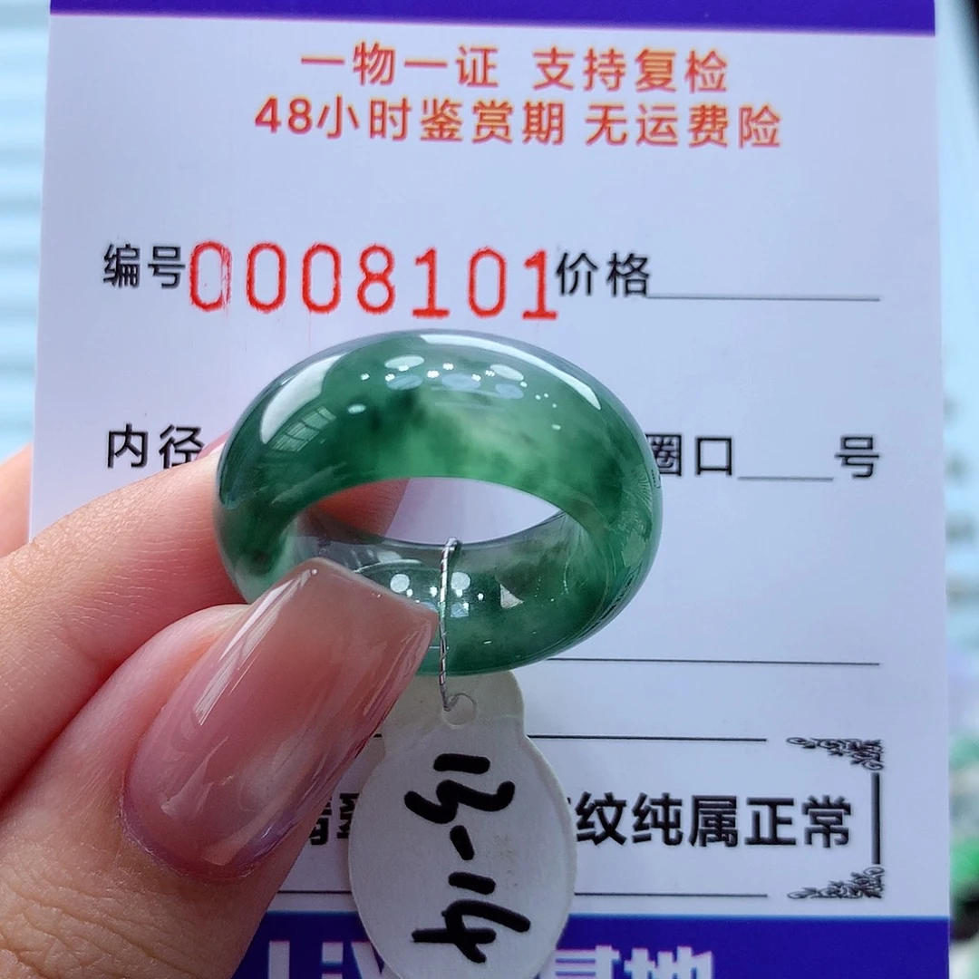 未镶嵌戒指翡翠翡翠