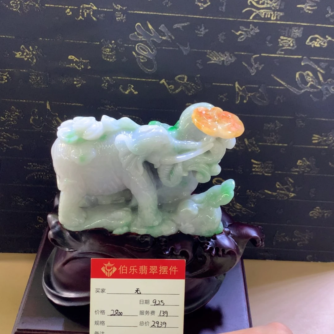 未镶嵌摆件翡翠无****聊