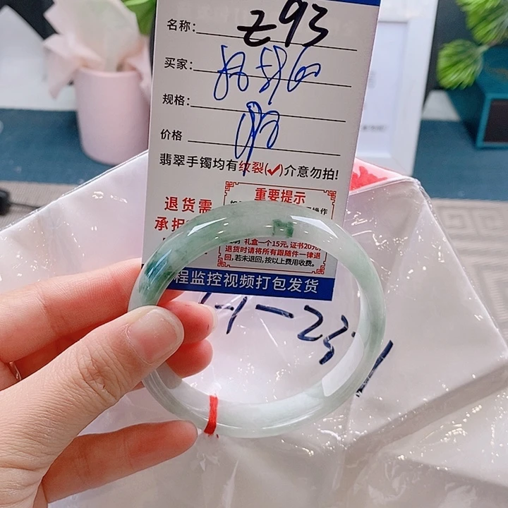 翡翠手镯未镶嵌手镯以实物为准微包容Z93