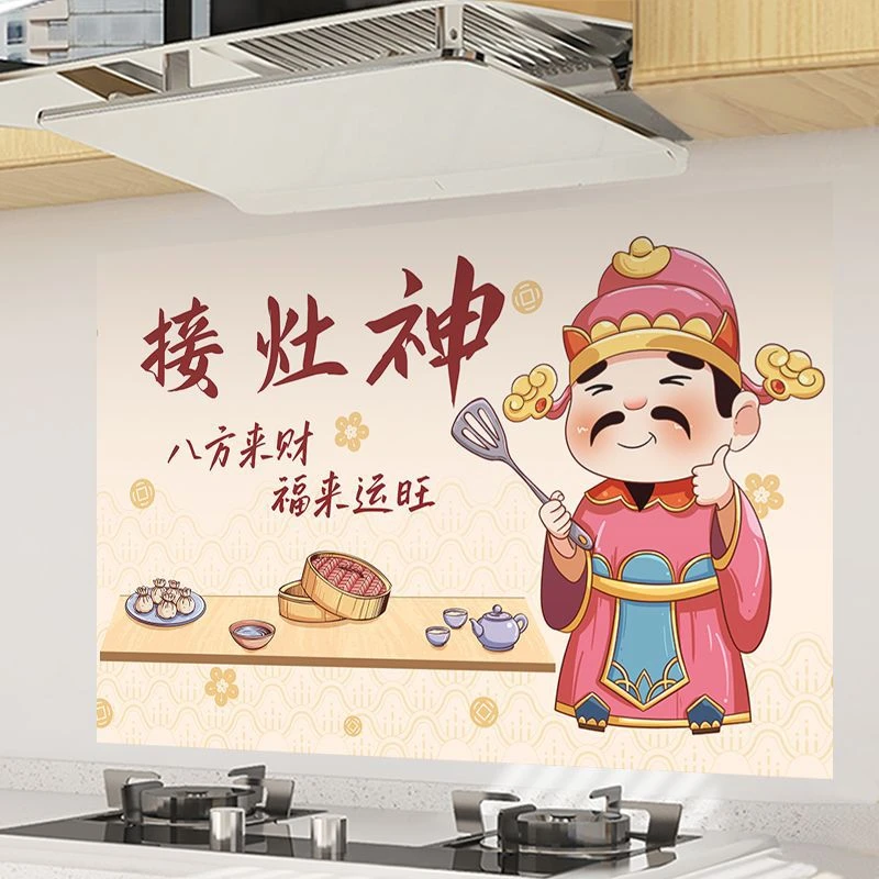 厨房防油贴纸静电自粘灶台阻燃耐高温油烟贴瓷砖墙贴防油贴
