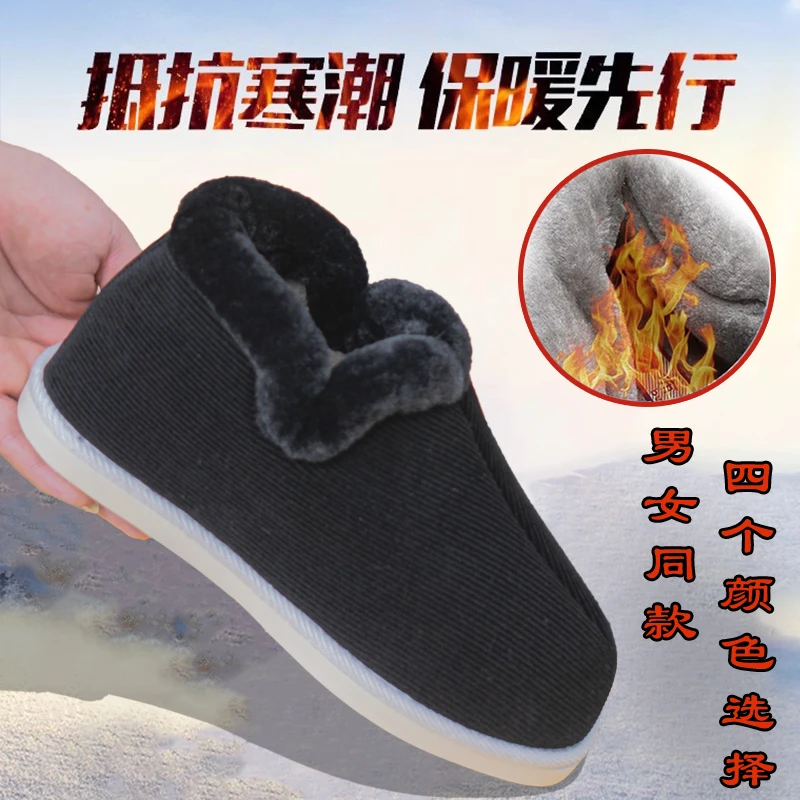 开鸿冬季加绒加厚防滑耐磨保暖妈妈中老年灯芯绒棉鞋奶奶加厚舒适