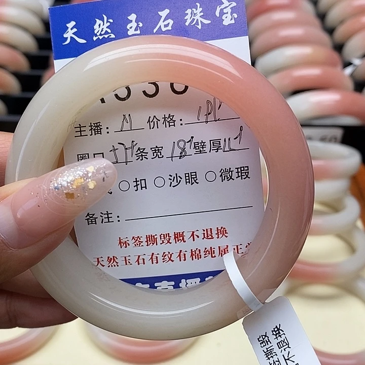 水***滴石英岩玉未镶嵌手镯