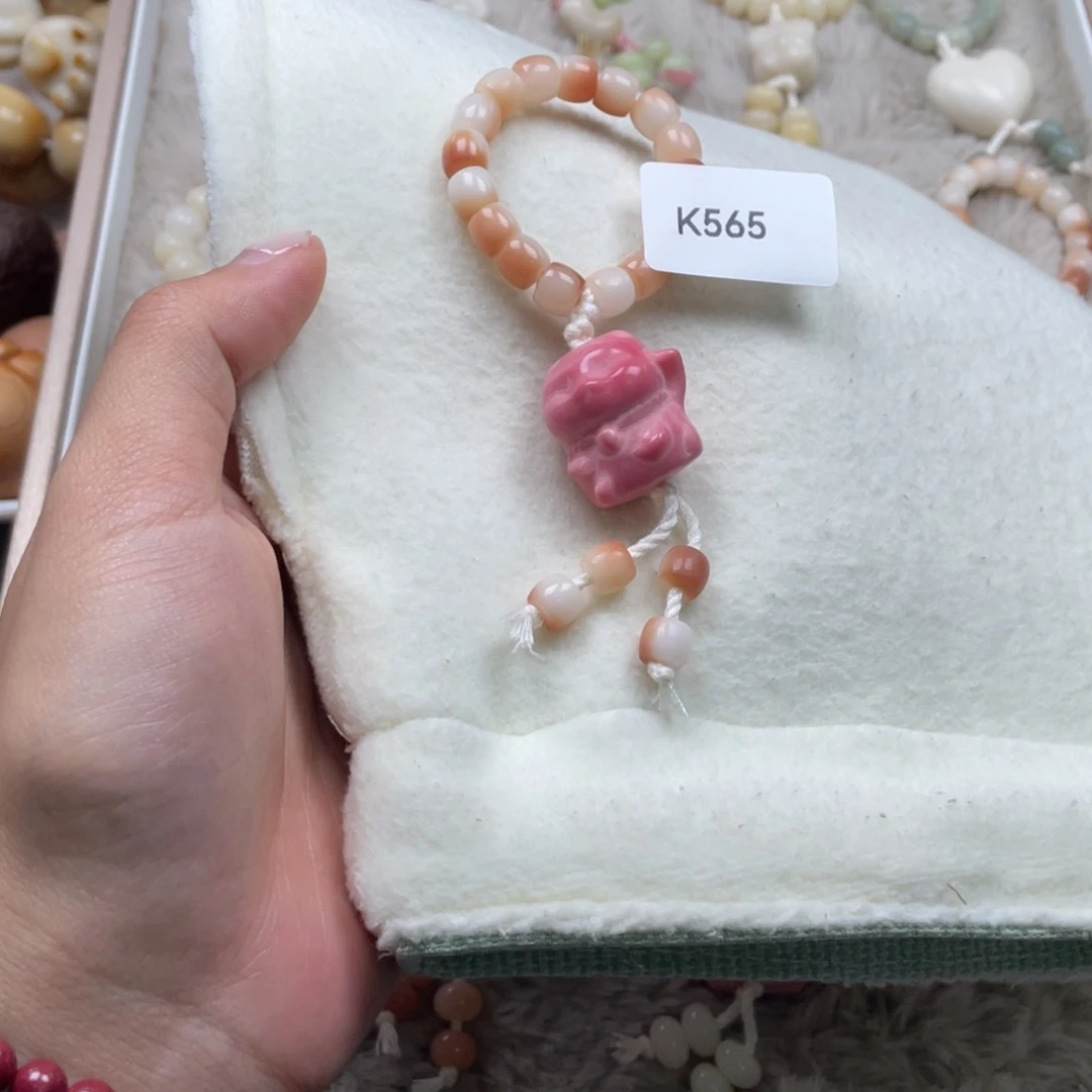 好***呀吊坠菩提根/象牙果K565跑环7mm一串通货