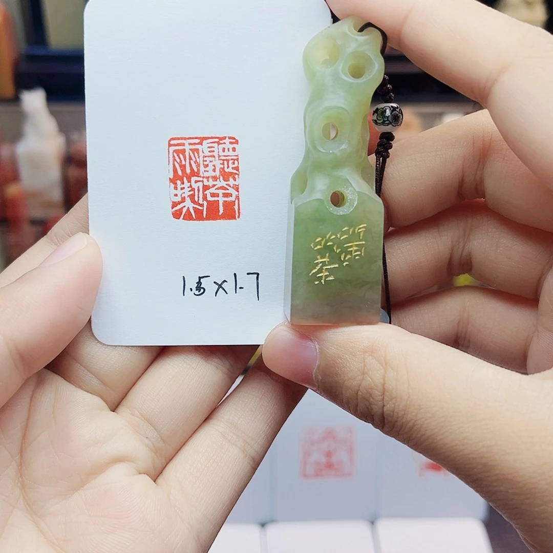 寿山石印石1.5×1.7听雨吃茶 丹东晶 手工篆刻