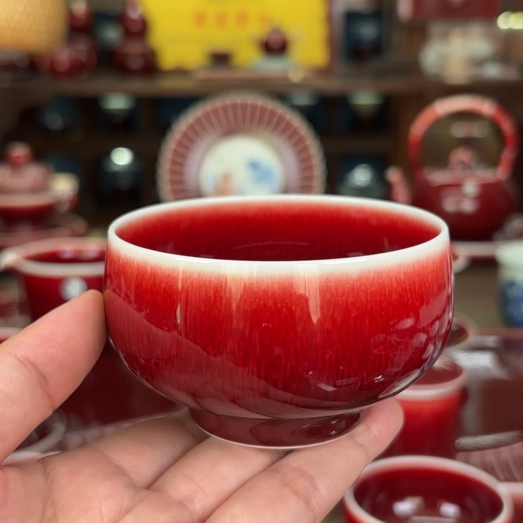 闻轩坊原矿郎红 杯