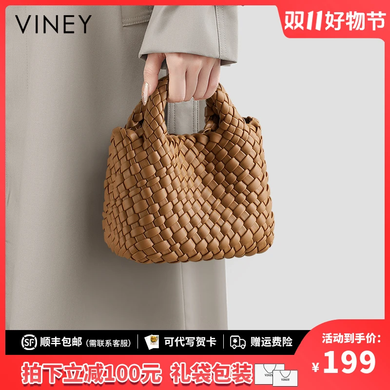 Viney包包女夏季小众高级感草编包手提女包生日礼物送女友送老婆