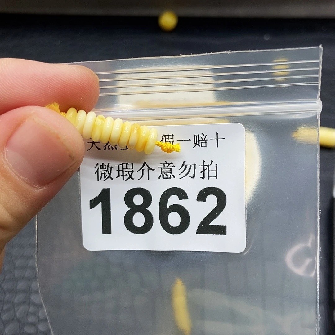 蜜蜡未镶嵌珠宝奇石1862