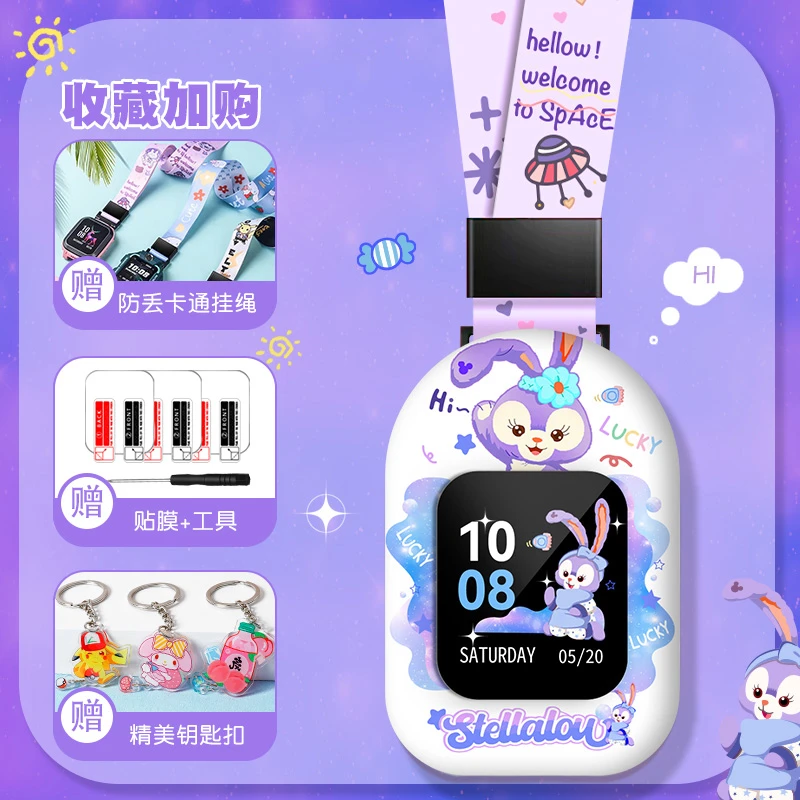 适用小天才手表Z6pro/少年版挂脖套Z6A卡通Z6D表套Z6S挂绳保护套