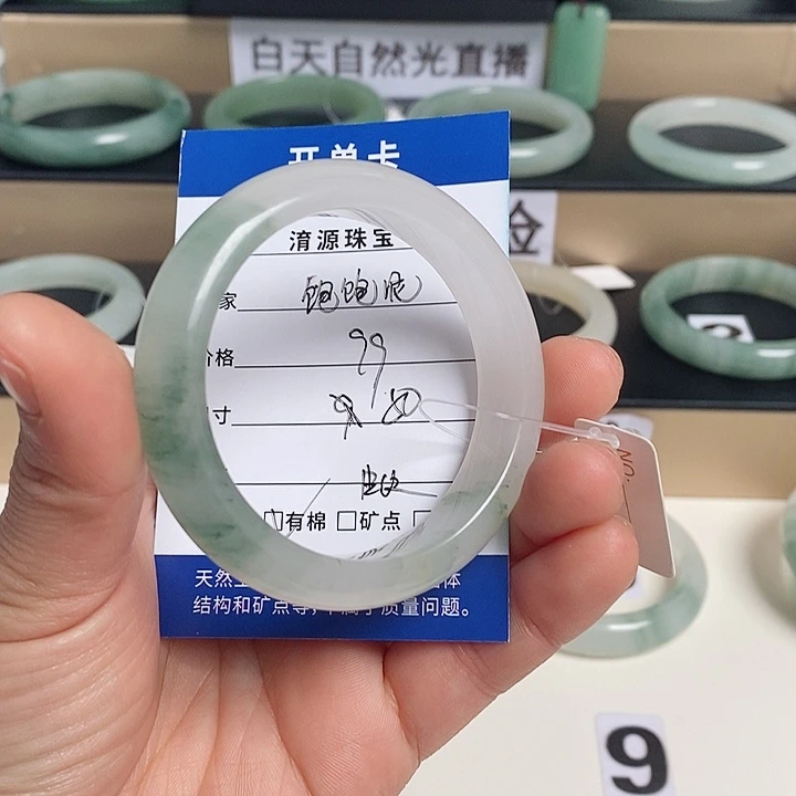 石英质玉（金丝玉）手镯未镶嵌饱*泥