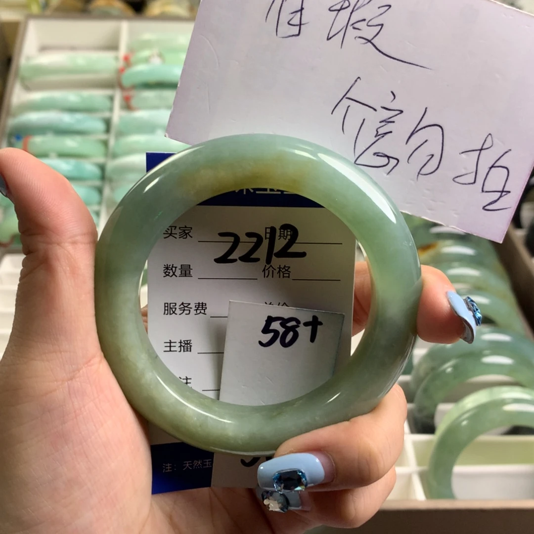 蛇纹石玉未镶嵌手镯2212