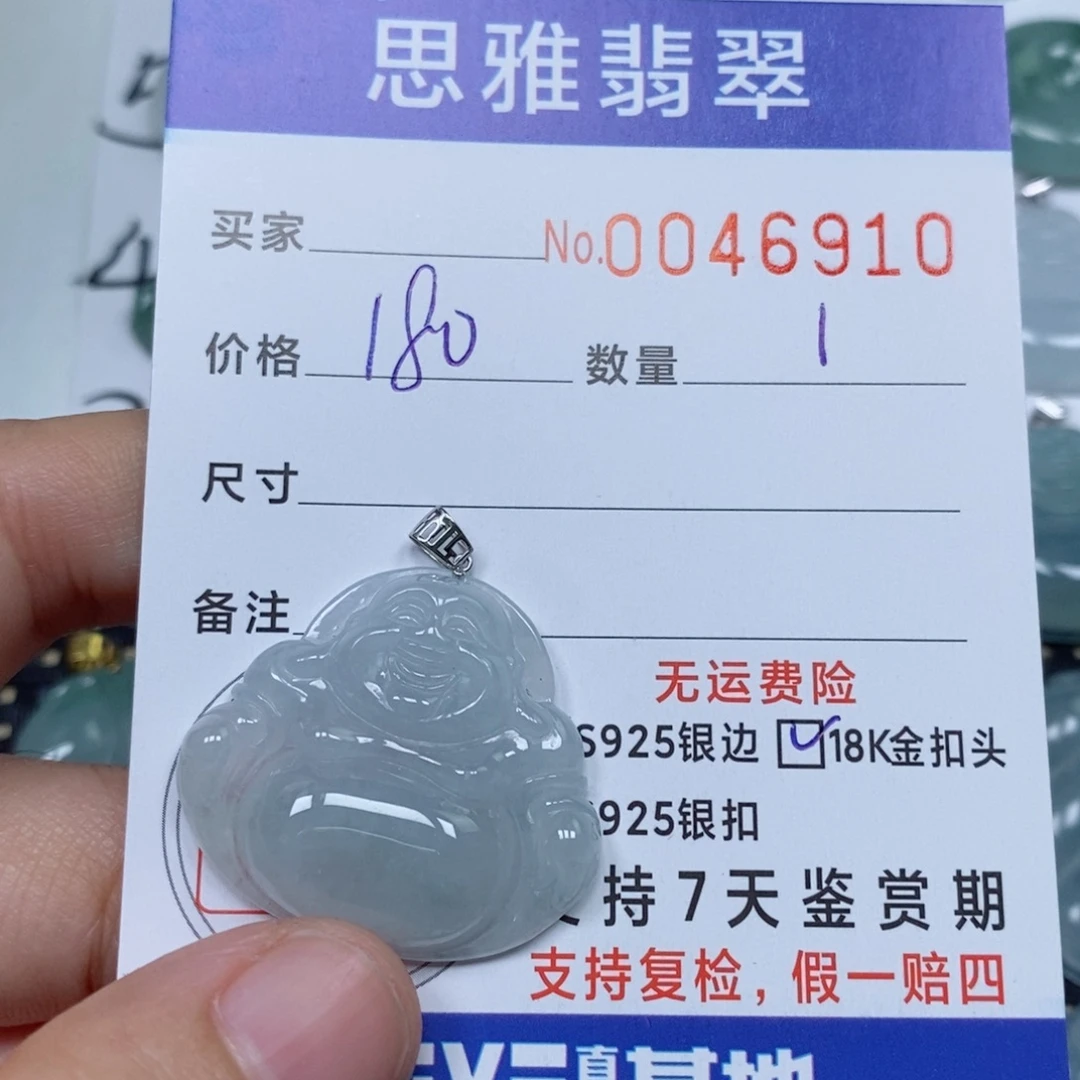翡翠未镶嵌颈饰天然缅甸翡翠
