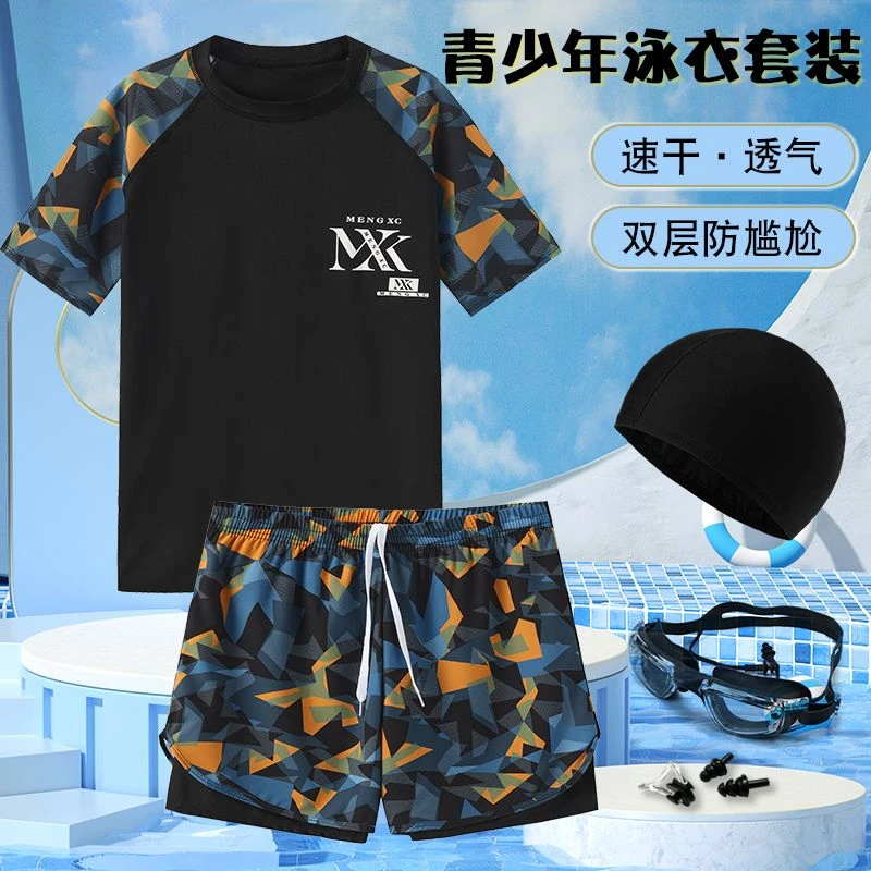 泳衣套装男2025新款青少年防尴尬大码泳装男士泳衣游泳装备男全套