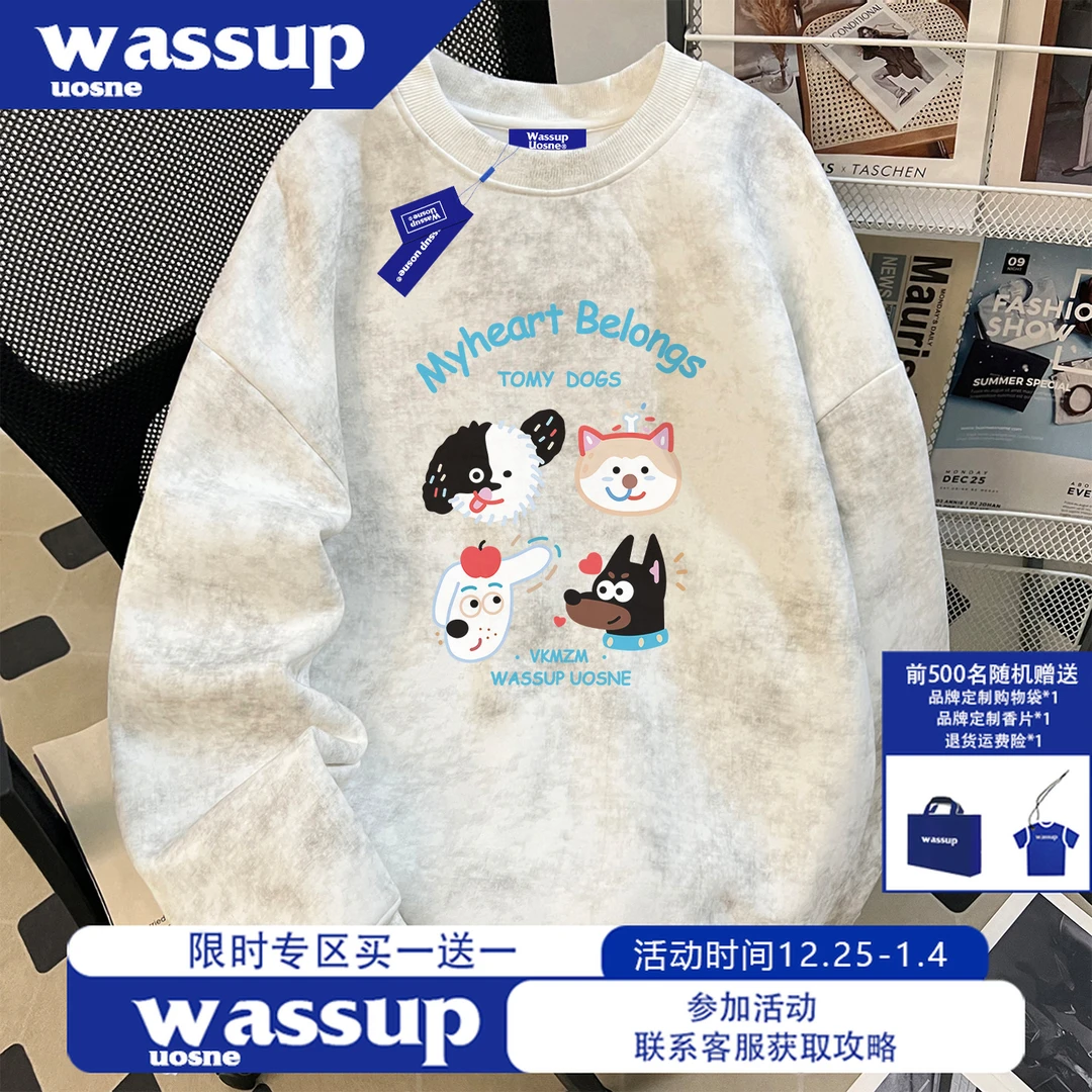 WASSUP UOSNE百搭圆领卫衣男秋冬重磅加绒短宽复古情侣无帽上衣服