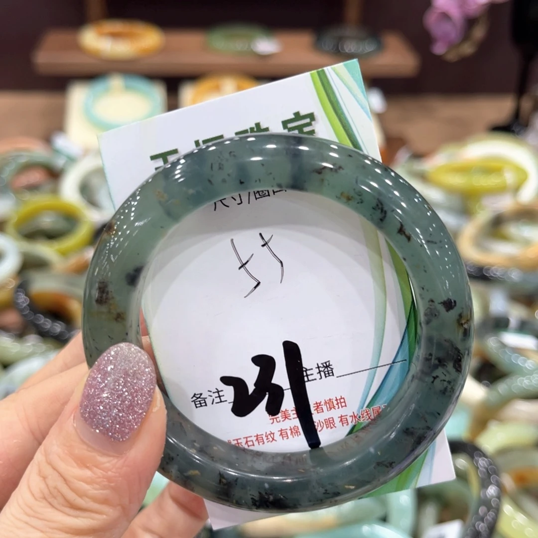 岫玉未镶嵌手镯（开口镯）手镯