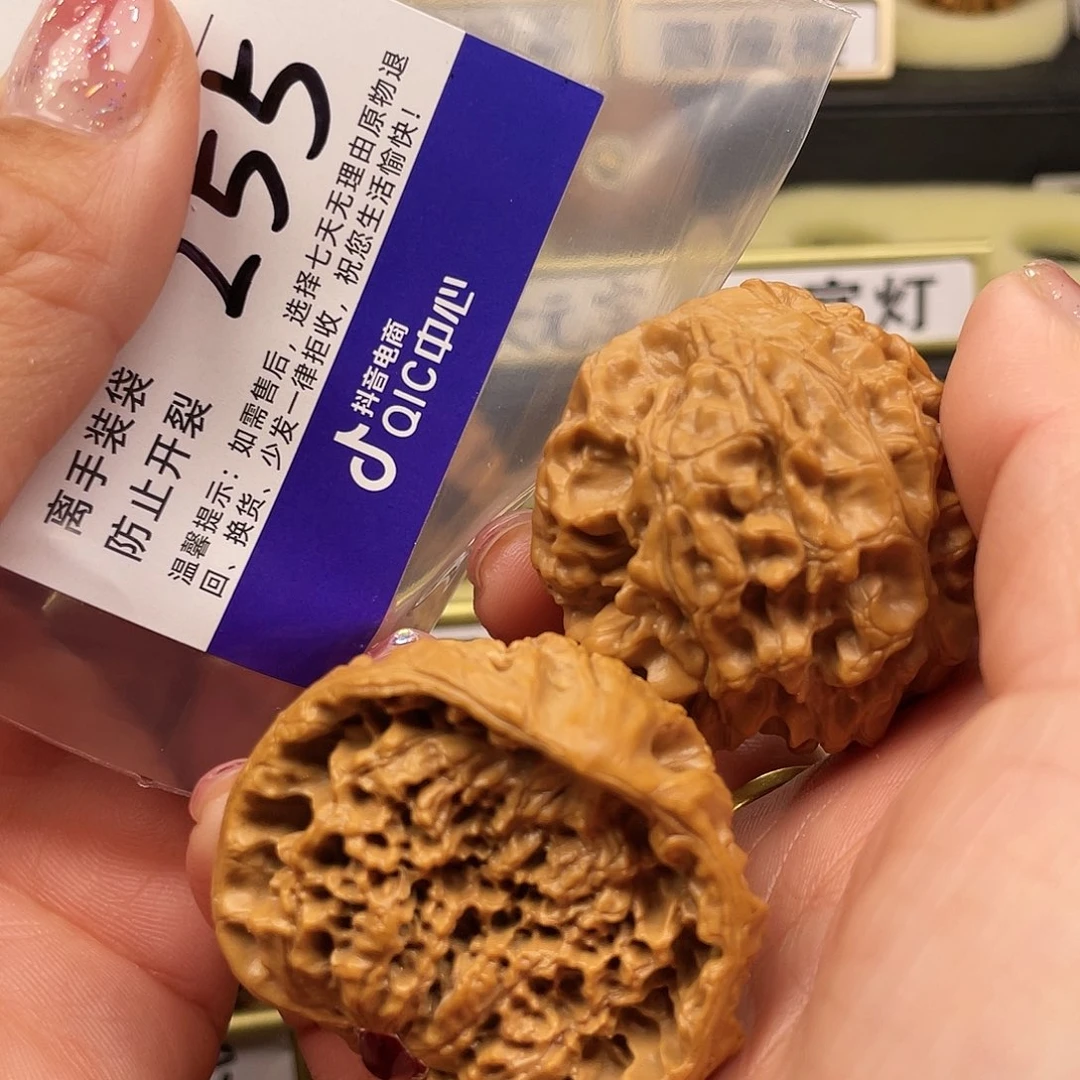 【闪购商品】文玩核桃吊坠曲*国核桃