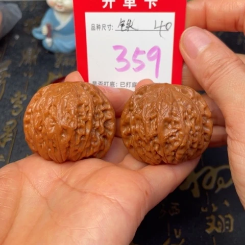 吊坠文玩核桃文玩的好