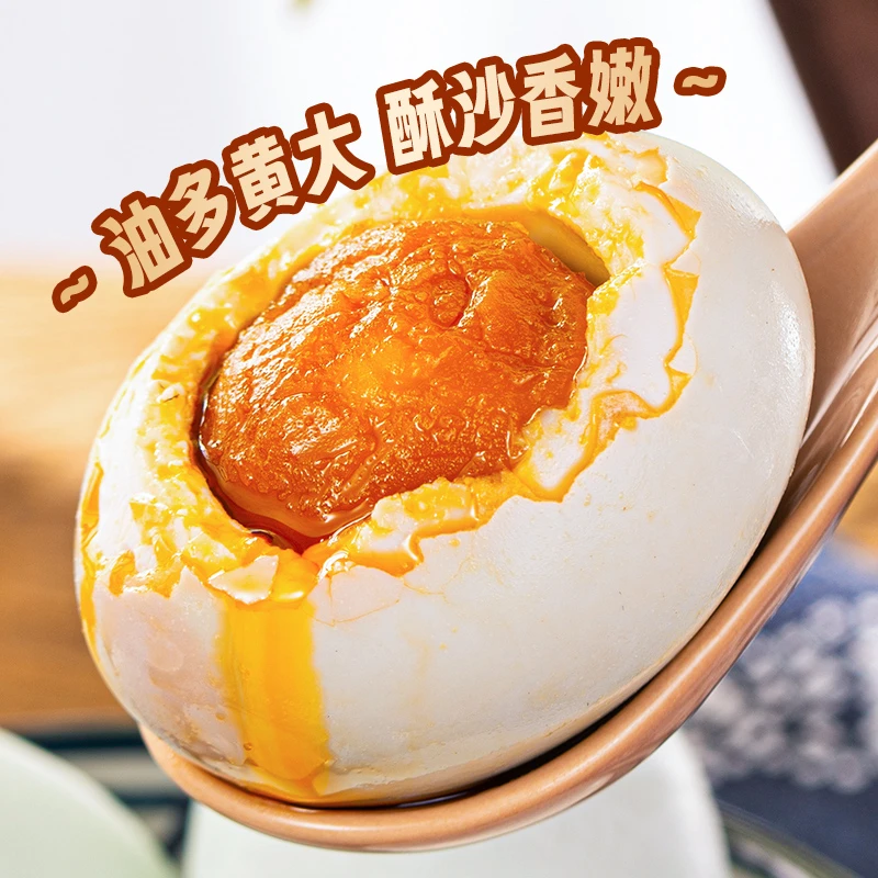 【10枚特大蛋】精选大号裸咸鸭蛋咸香沙嫩流油咸鸭蛋700g破损包赔